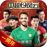 od体育app最新