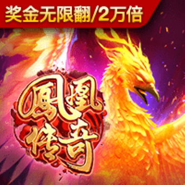 绿色版888集团