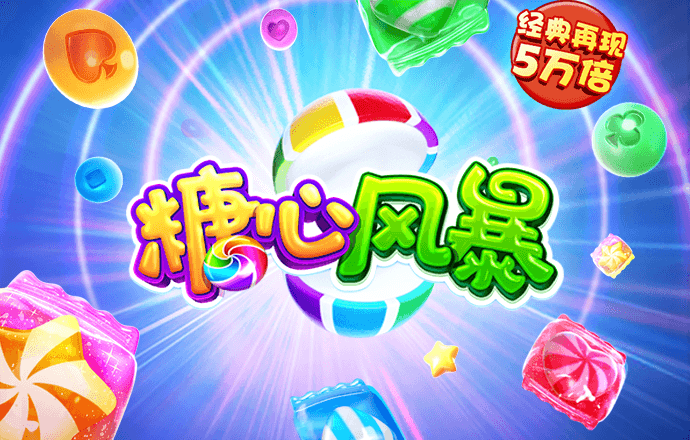 爱游戏体育APP官方网站