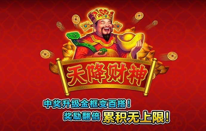 新葡萄娱乐官网版游戏987