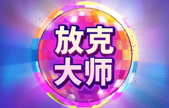 金沙集团9500官方下载