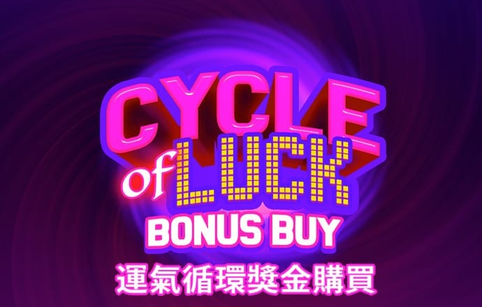emc易倍体育官网app下载