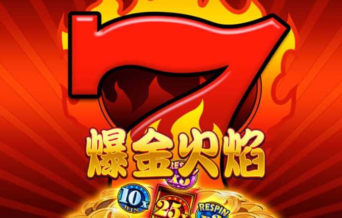 火狐彩票app下载